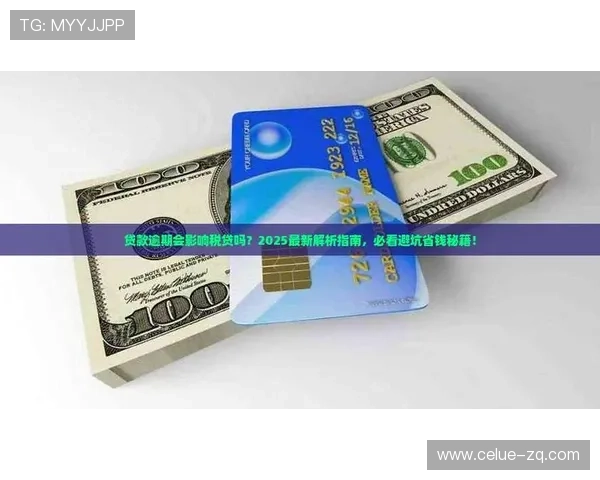 玩球足球直播彩票高频玩法防骗避坑指南 玩球足球直播彩票高频玩法防骗避坑指南