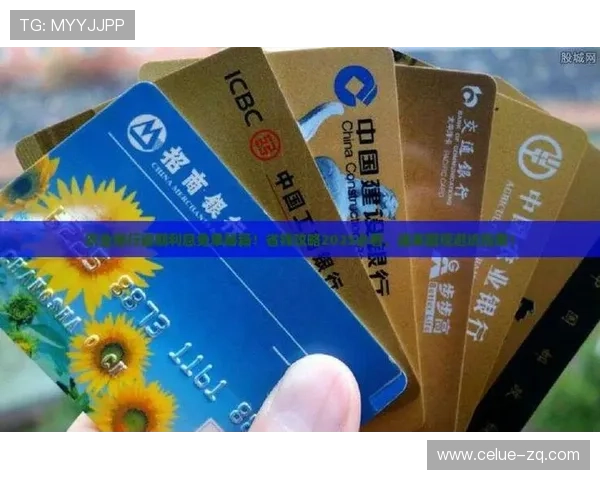 买球注册平台防骗避坑指南极速提现攻略