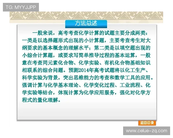 今晚波胆怎么买避坑指南数字高频玩法防骗秘诀
