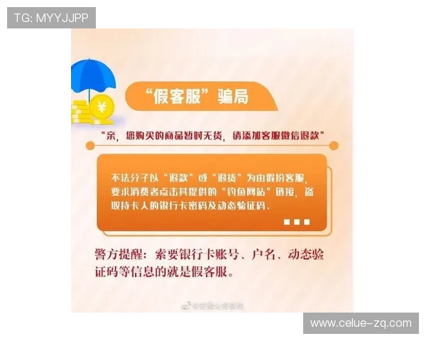 正反波胆的区别避坑指南电竞盘口防骗