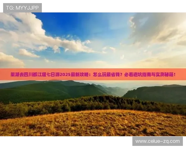 买球站官网彩票与数字高频玩法防骗避坑指南 买球站官网彩票与数字高频玩法防骗避坑指南